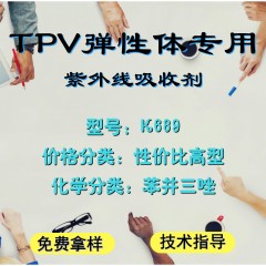 TPV专用K689（性价比高型）