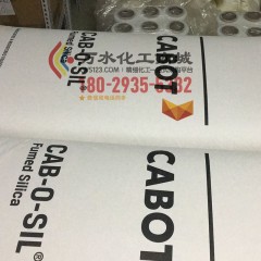 卡博特M-5白炭黑（进口产品）