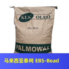 马来西亚KLK EBS-Bead EBS扩散粉 乙烯基双硬脂酰胺