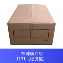 PE薄膜专用1131（经济型）