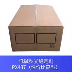 低碱型光稳定剂PX437（性价比高型）