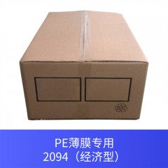 PE薄膜专用2094（经济型）