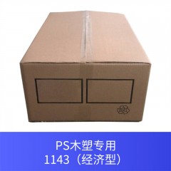 PS木塑专用1143（经济型）