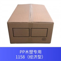 PP木塑专用1158（经济型）