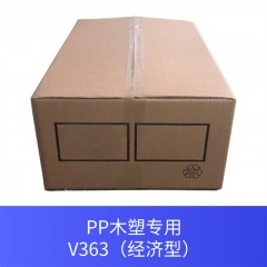 PP木塑专用V363（经济型）