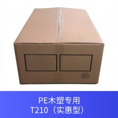 PE木塑专用T210（实惠型）