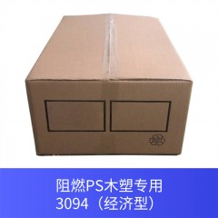 阻燃PS木塑专用3094（经济型）