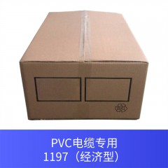 PVC电缆专用1197（经济型）