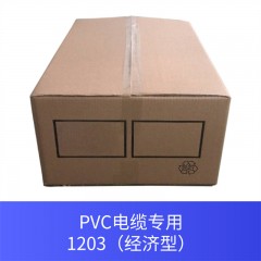 PVC电缆专用1203（经济型）