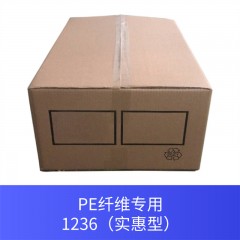 PE纤维专用1236（实惠型）