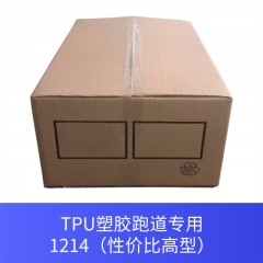 TPU塑胶跑道专用1214（性价比高型）