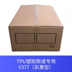 TPU塑胶跑道专用V377（实惠型）