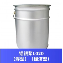 铝银浆L020（浮型）（经济型）
