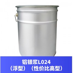铝银浆L024（浮型）（性价比高型）