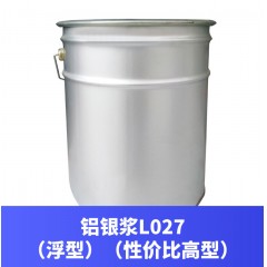 铝银浆L027（浮型）（性价比高型）