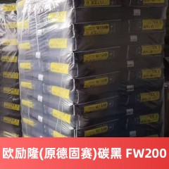 欧励隆碳黑Colour Black FW 200 原德固赛碳黑FW 200