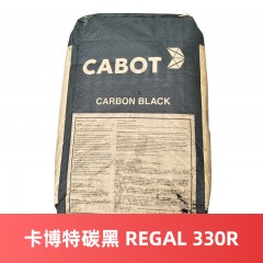 卡博特碳黑 330R 碳黑REGAL 330R