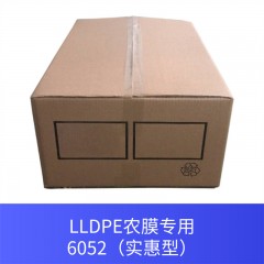 LLDPE农膜专用6052（实惠型）