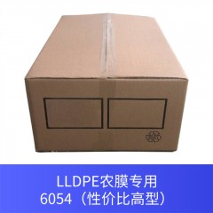 LLDPE农膜专用6054（性价比高型）