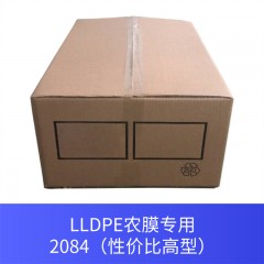 LLDPE农膜专用2084（性价比高型）