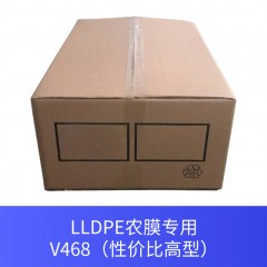 LLDPE农膜专用V468（性价比高型）