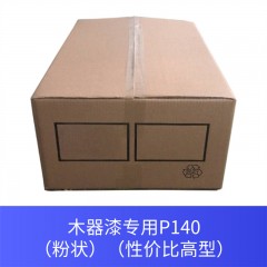 木器漆专用P140（粉状）（性价比高型）