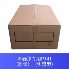 木器漆专用P141（粉状）（实惠型）