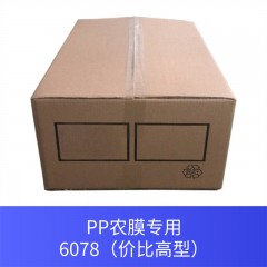 PP农膜专用6078（价比高型）