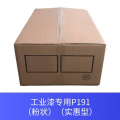 工业漆专用P191（粉状）（实惠型）