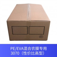 PE/EVA混合农膜专用3070（性价比高型）