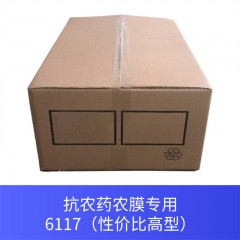 抗农药农膜专用6117（性价比高型）