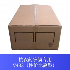 抗农药农膜专用V483（性价比高型）