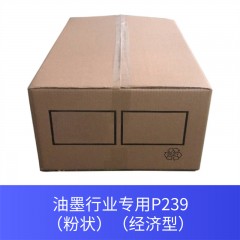 油墨行业专用P239（粉状）（经济型）