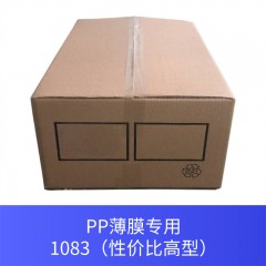 PP薄膜专用1083（性价比高型）