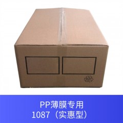 PP薄膜专用1087（实惠型）
