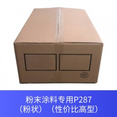 粉末涂料专用P287（粉状）（性价比高型）