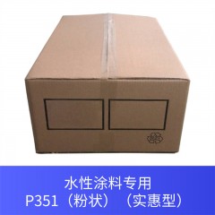 水性涂料专用P351（粉状）（实惠型）