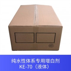 纯水性体系专用增白剂KE-70（液体）