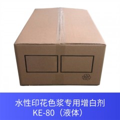 水性印花色浆专用增白剂KE-80（液体）