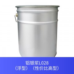 铝银浆L028（浮型）（性价比高型）