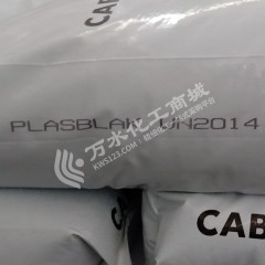卡博特黑色色母UN2014（进口产品）