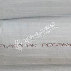 卡博特黑色色母PE6269（进口产品）