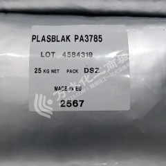 卡博特黑色色母PA专用型号PA3785（进口产品）