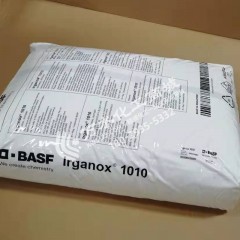 巴斯夫抗氧剂Irganox 1010 德国进口BASF防老剂1010 1076 168
