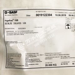 巴斯夫抗氧剂Irgafos 168 德国进口BASF防老剂1010 1076 168