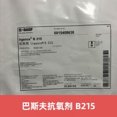 巴斯夫抗氧剂Irganox B215 德国进口BASF防老剂B215 B225 B900