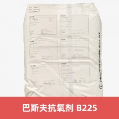 巴斯夫抗氧剂Irganox B225