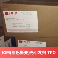 IGM（原巴斯夫）光引发剂OMNIRAD TPO