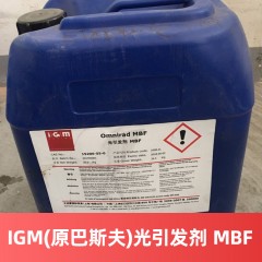 IGM（原巴斯夫）光引发剂OMNIRAD MBF