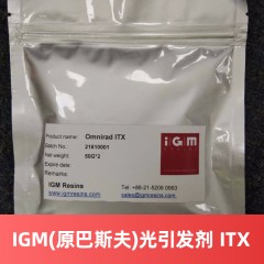 IGM（原巴斯夫）光引发剂OMNIRAD ITX